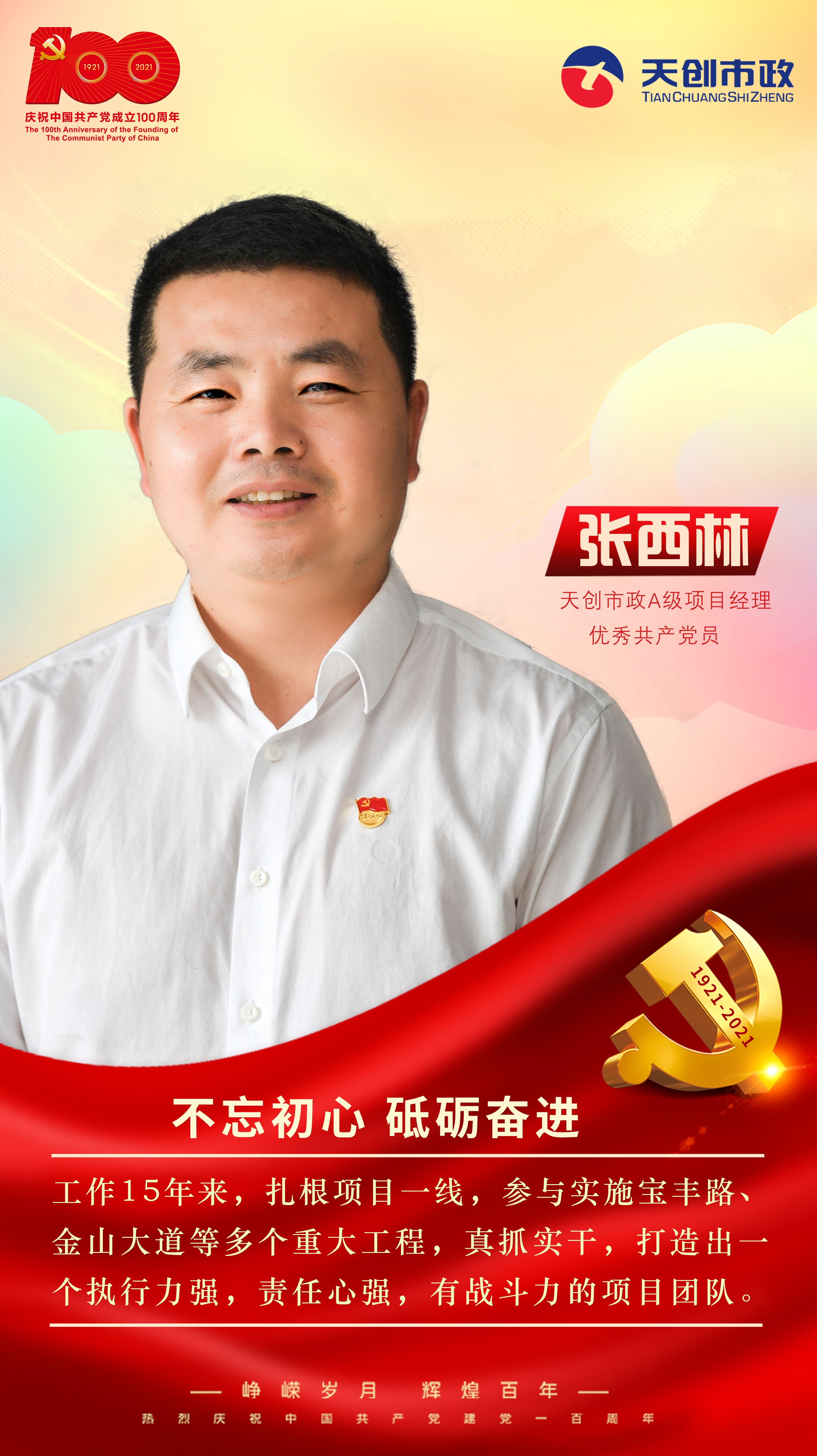 w66国际·利来(中国)最给力的老牌