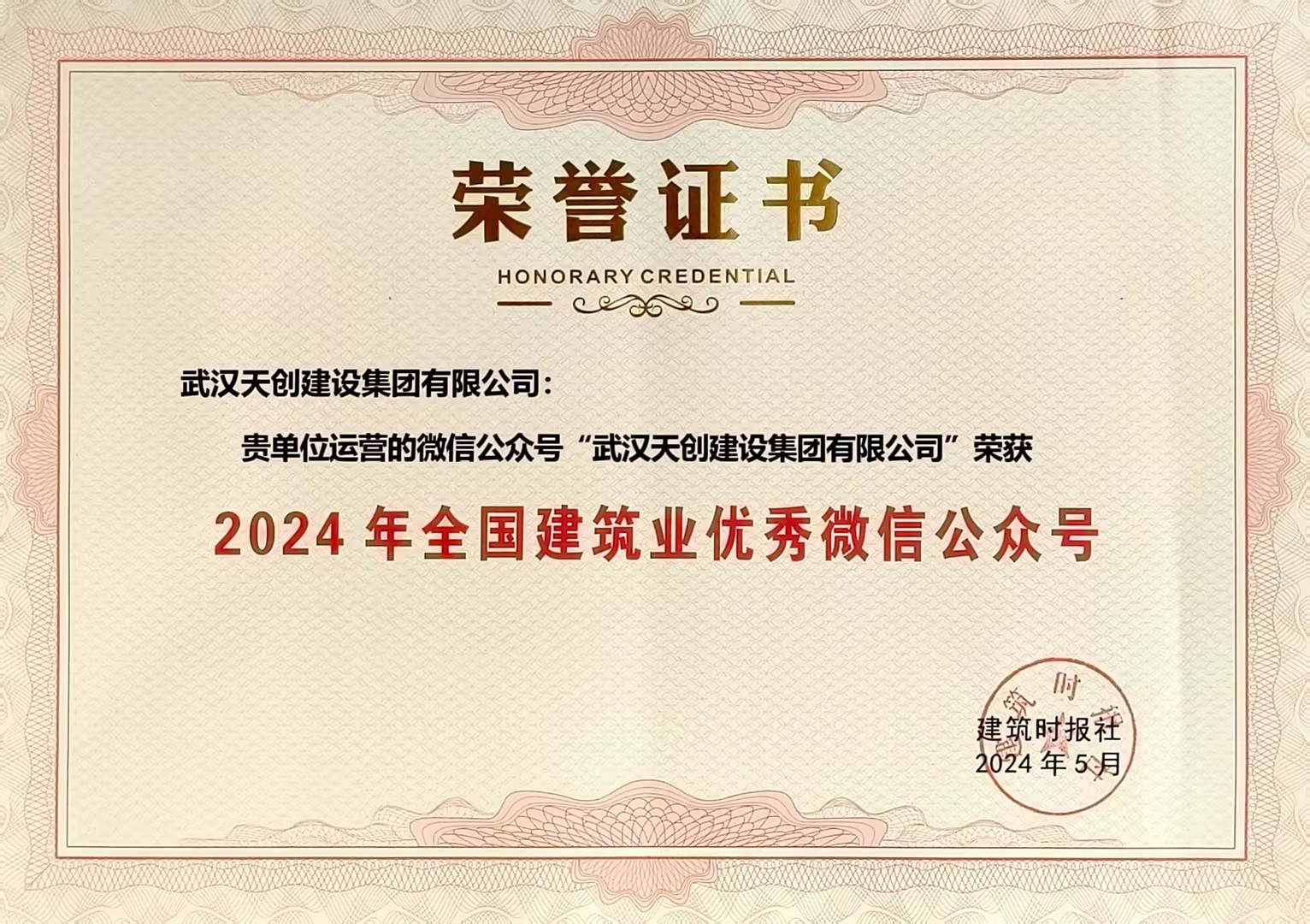 w66国际·利来(中国)最给力的老牌