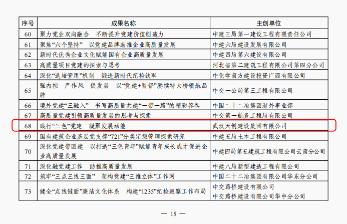 w66国际·利来(中国)最给力的老牌