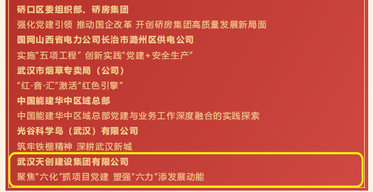 w66国际·利来(中国)最给力的老牌