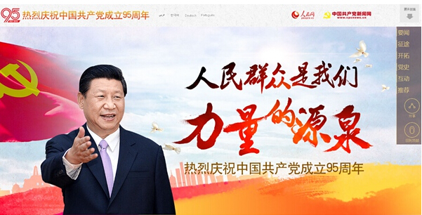 w66国际·利来(中国)最给力的老牌