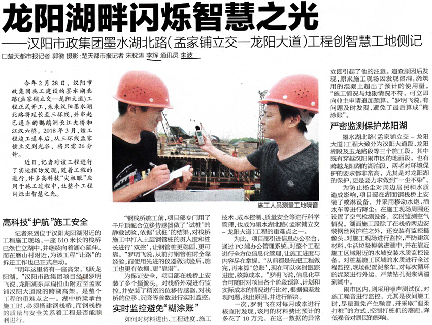 w66国际·利来(中国)最给力的老牌