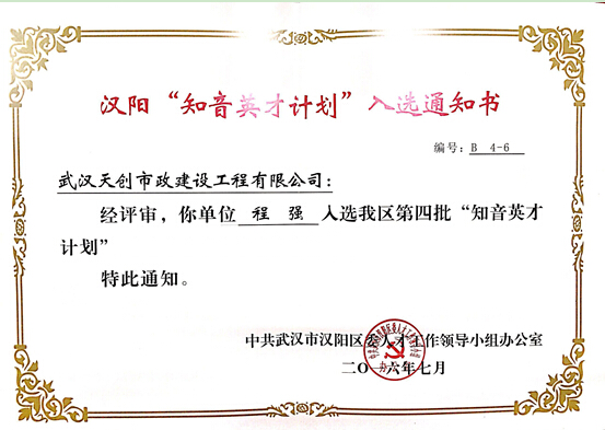 w66国际·利来(中国)最给力的老牌