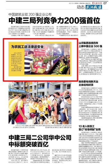 w66国际·利来(中国)最给力的老牌