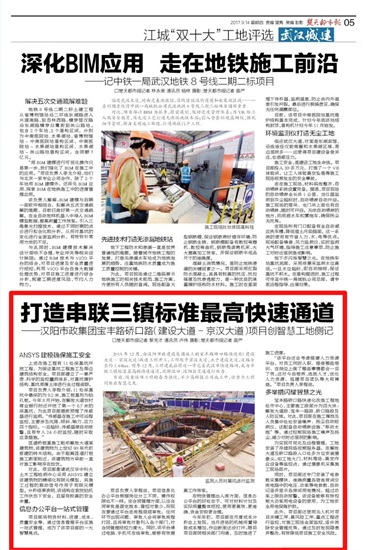 w66国际·利来(中国)最给力的老牌