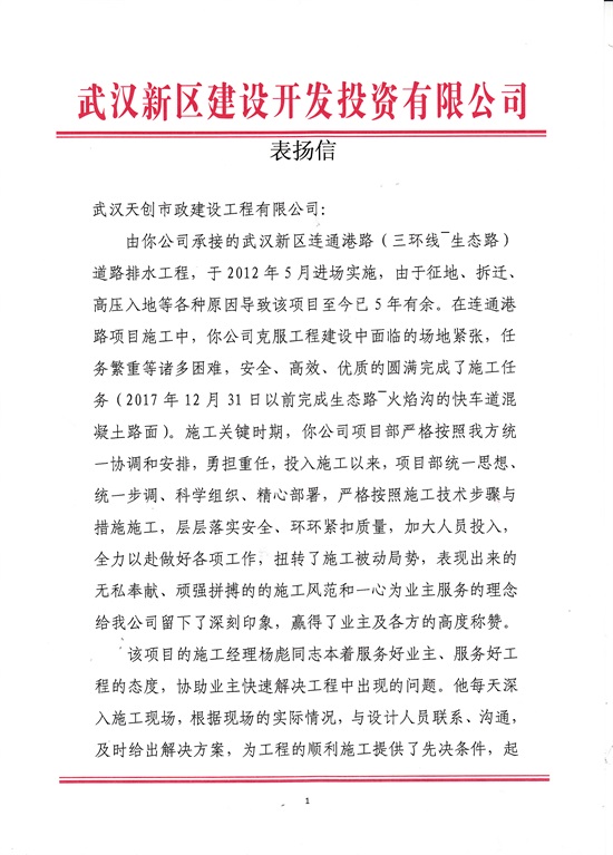w66国际·利来(中国)最给力的老牌
