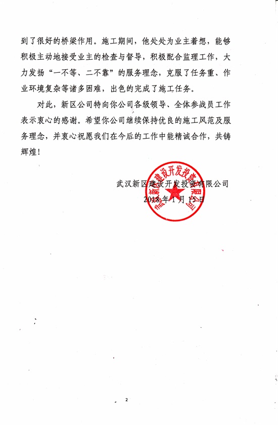 w66国际·利来(中国)最给力的老牌