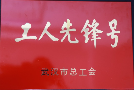 w66国际·利来(中国)最给力的老牌
