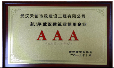 w66国际·利来(中国)最给力的老牌