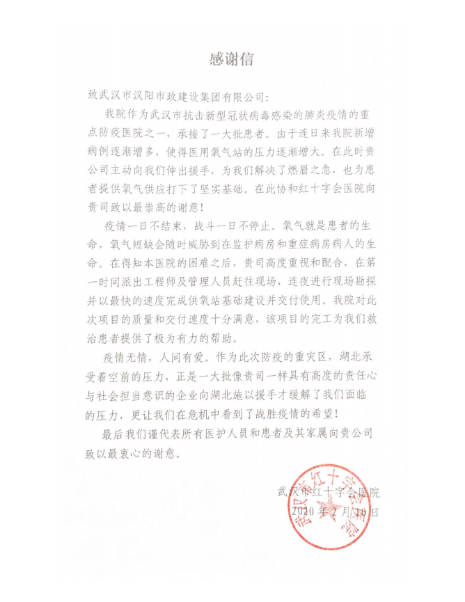 w66国际·利来(中国)最给力的老牌