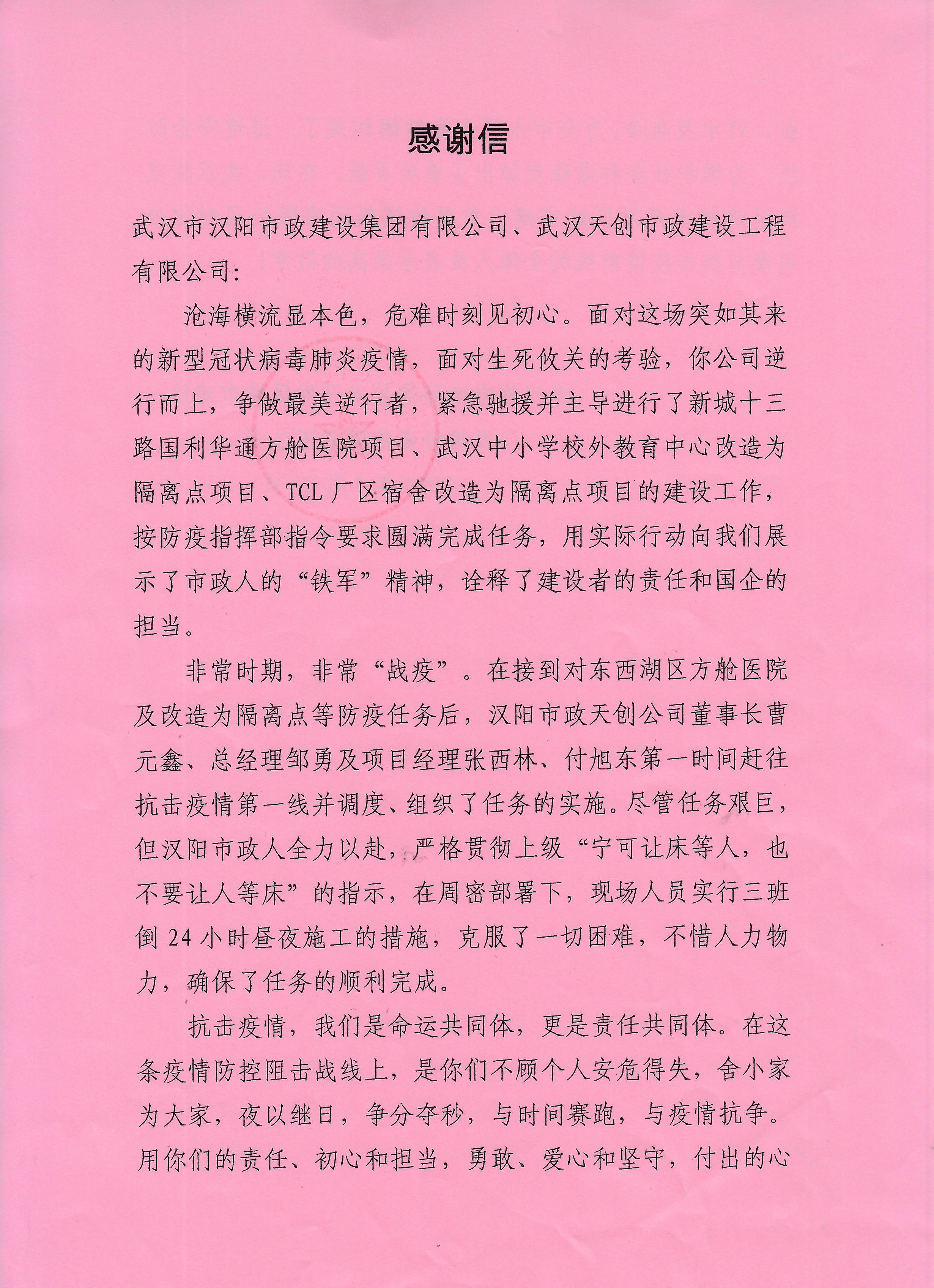 w66国际·利来(中国)最给力的老牌