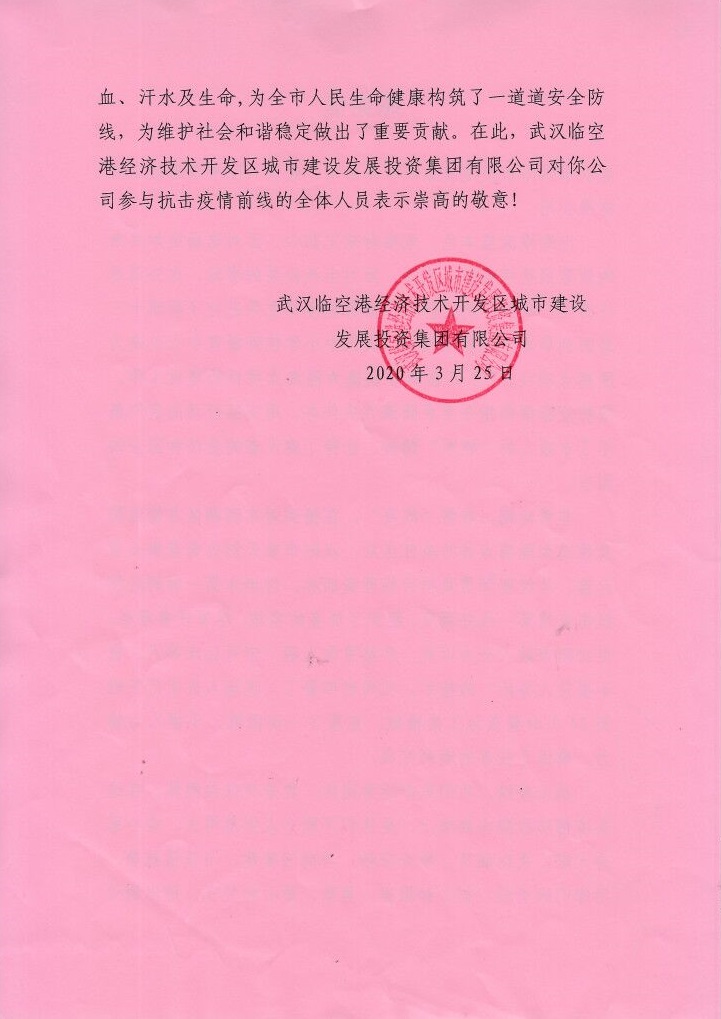 w66国际·利来(中国)最给力的老牌
