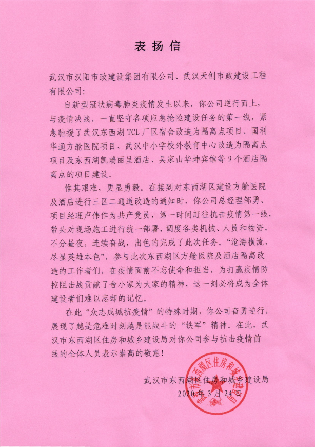 w66国际·利来(中国)最给力的老牌