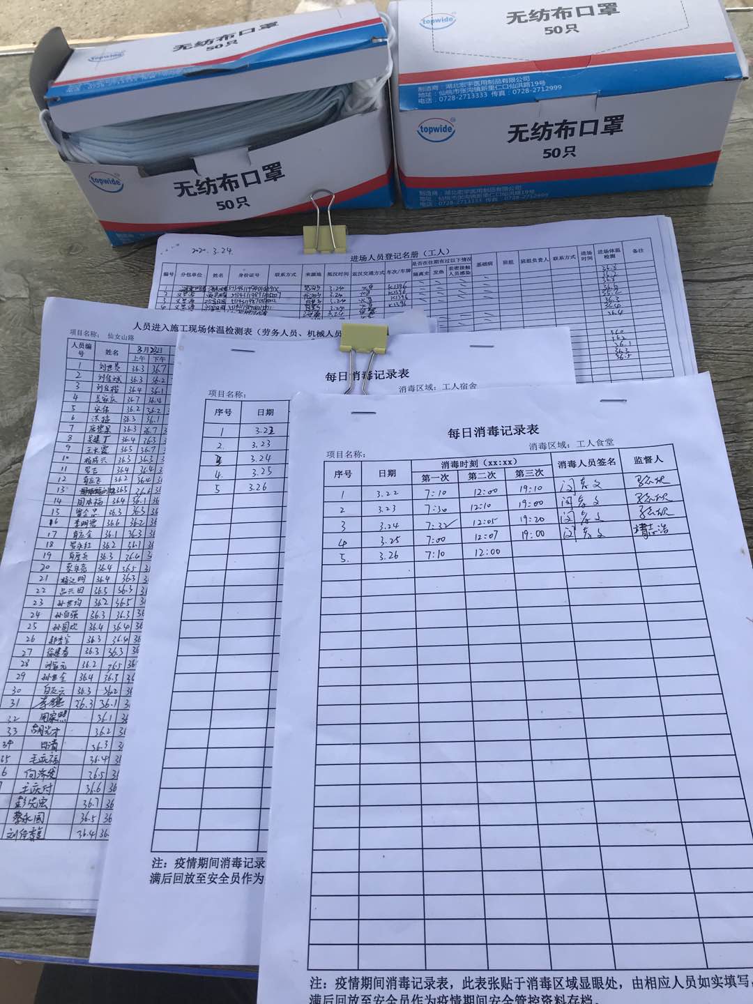 w66国际·利来(中国)最给力的老牌