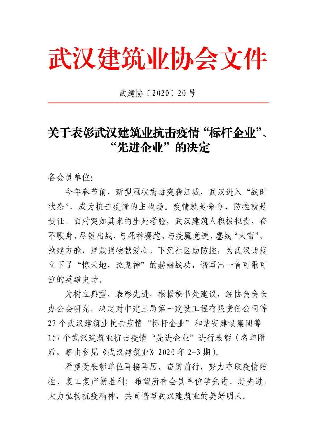 w66国际·利来(中国)最给力的老牌