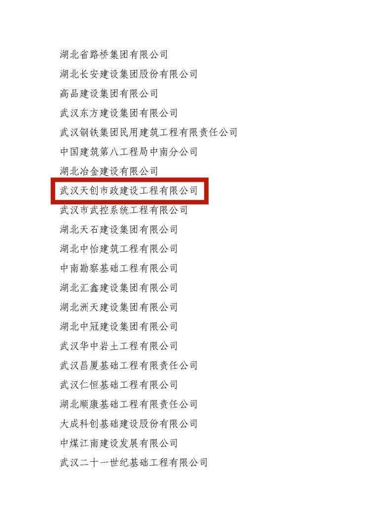 w66国际·利来(中国)最给力的老牌