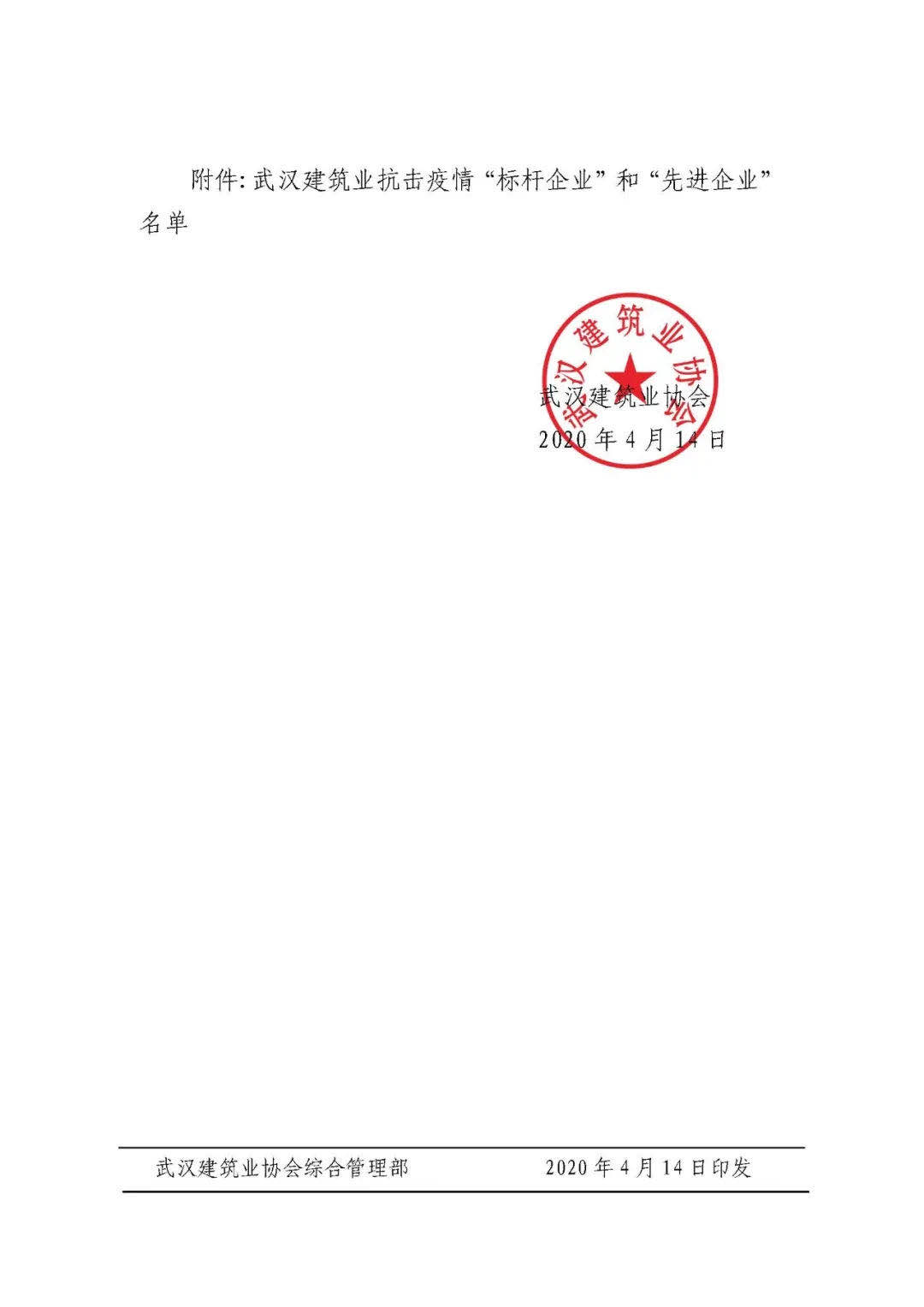 w66国际·利来(中国)最给力的老牌