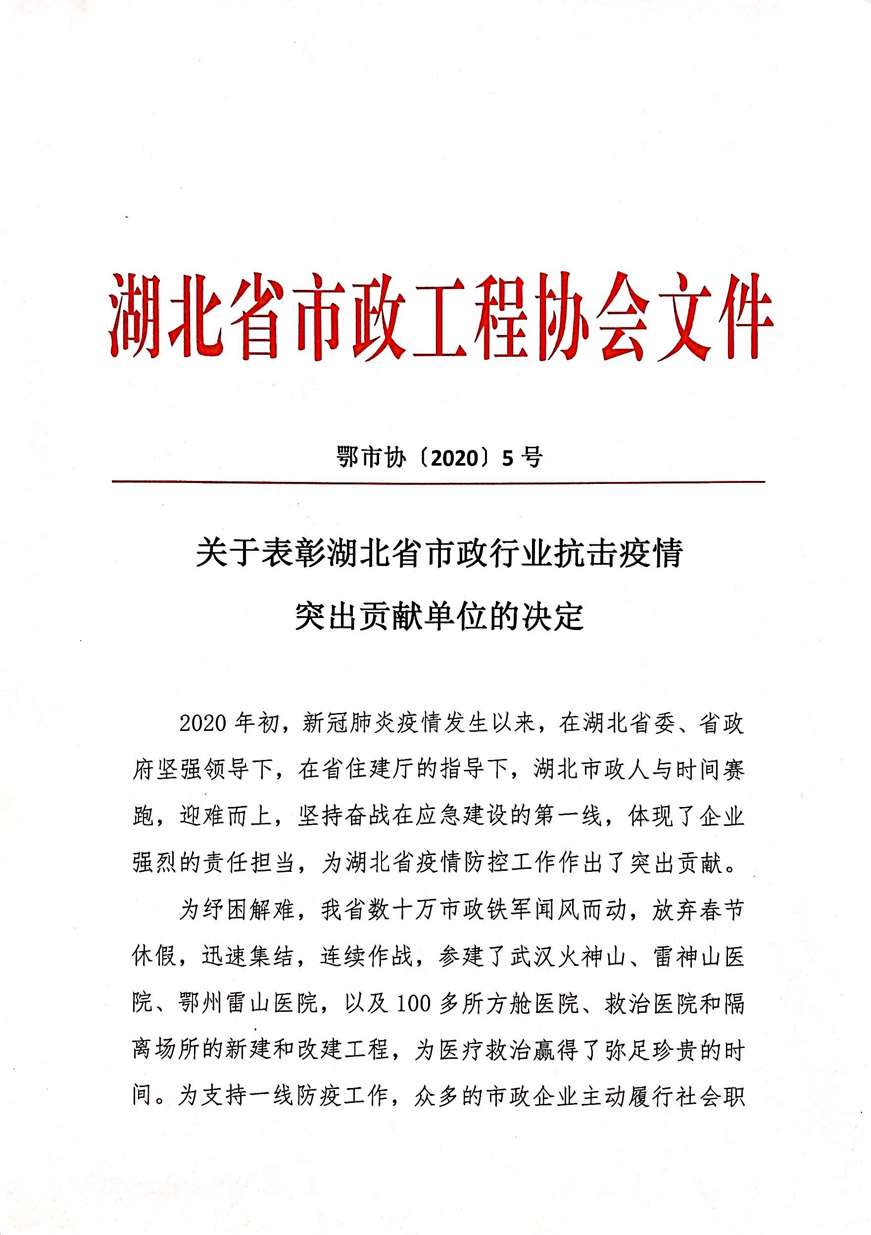 w66国际·利来(中国)最给力的老牌
