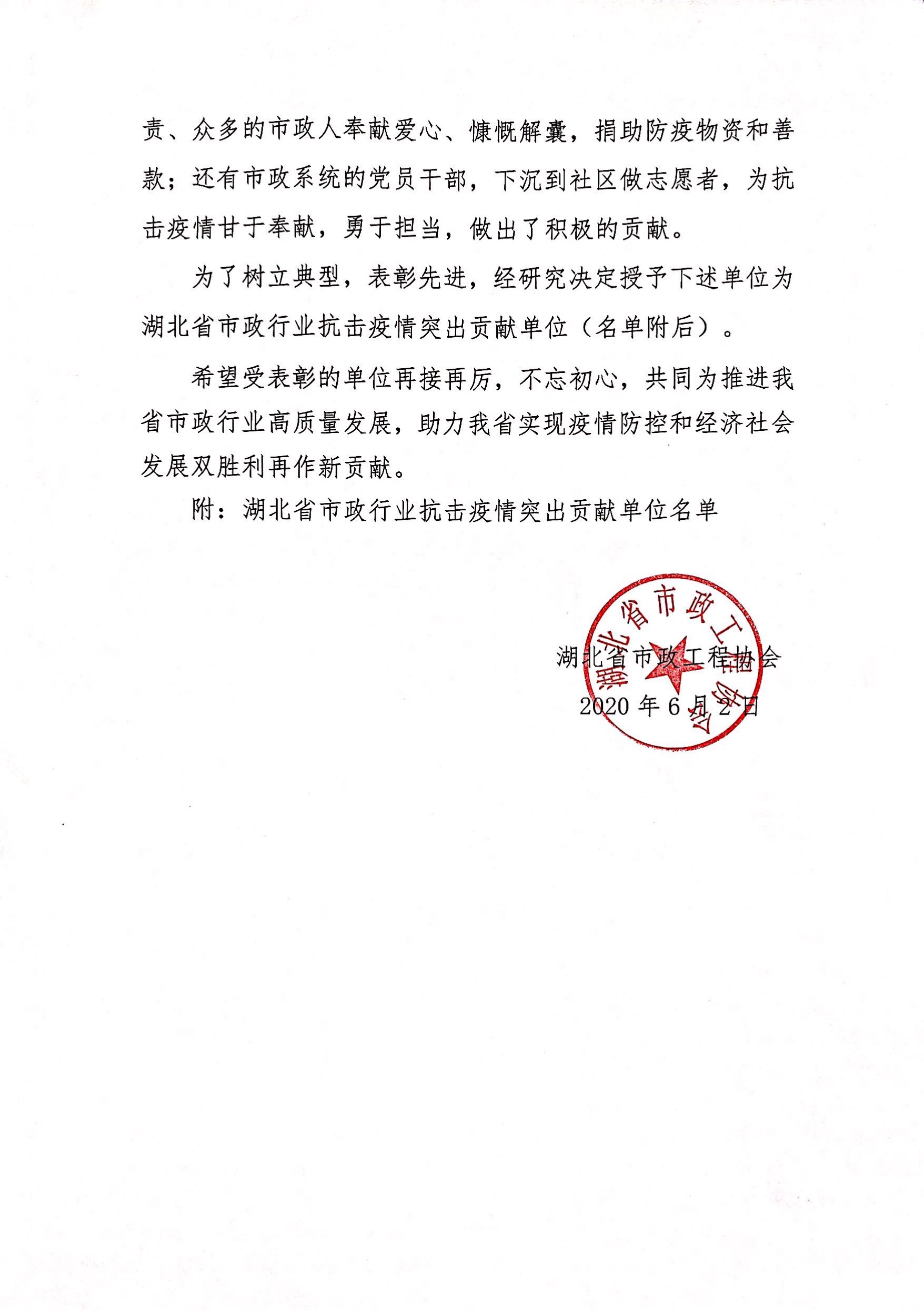 w66国际·利来(中国)最给力的老牌
