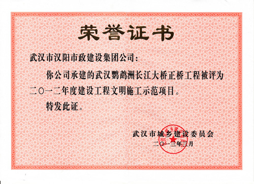 w66国际·利来(中国)最给力的老牌