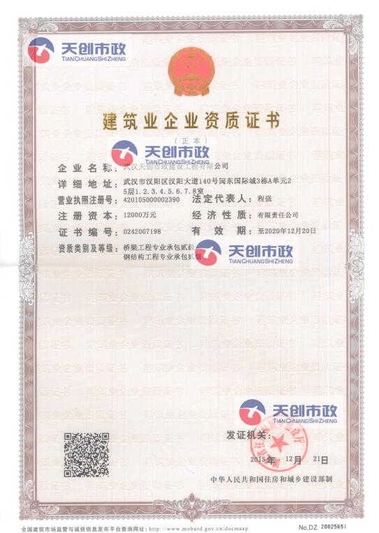 w66国际·利来(中国)最给力的老牌